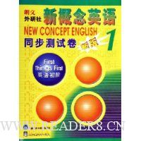  �¸���Ӣ��ͬ�����Ծ�(�°�1Ӣ�����)