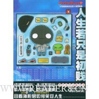  ������ֻ�ǳ���(������ֵQQ��+��������)