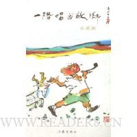  һ·���ع���(��ذ�)(������)(��װ)