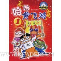  �����Ʒɺ�1