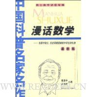  ������ѧ