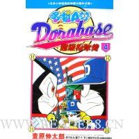  ����A�γ�������4