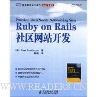 Ruby on RAils社区网站开发