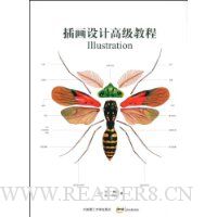  �廭��Ƹ߼��̳�Illustration