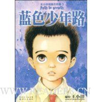  ��С���ƪ������3:��ɫ����·