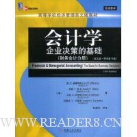  ���ѧ:��ҵ���ߵĻ���(�����Ʒֲ�)(Ӣ�İ�)(ԭ���14��)