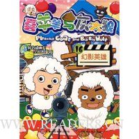  ϲ�������̫��16:��ӰӢ��