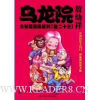  ����Ժ��ƪ����ϵ��23