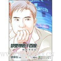  ����Ѱ��ǧ�ٶ�:���������