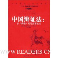  �й���֤��:�ӡ��׾���������˼����