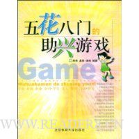  �廨���ŵ�������Ϸ