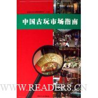  �й������г�ָ��2006