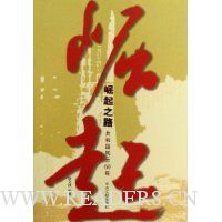  ����֮·(���͹�����60��)