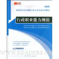  2009����ְҵ��������