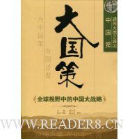  �����:ȫ����Ұ�е��й���ս��