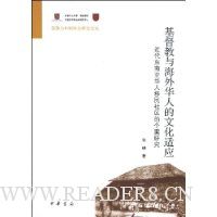  �������뺣�⻪�˵��Ļ���Ӧ:���������ǻ������������ĸ����о�