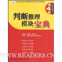  �ж�����ģ�鱦��(��4��)