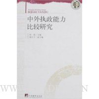  ����ִ�������Ƚ��о�