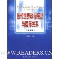  �����������ξ�������ʹ�ϵ(��4��)