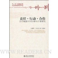  ���Ρ��ж�������:�봨������NGO��������о�