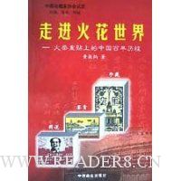  �߽�������:�������ϵ��й���������