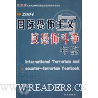  2004���ʿֲ������뷴�ֲ��������