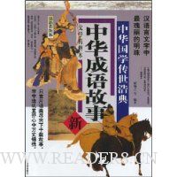  �л���ѧ�����Ƶ�:�л��������