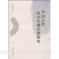  �й��Ŵ����δ���˼���о�