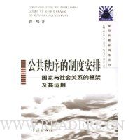  ����������ƶȰ���:����������ϵ�Ŀ�ܼ�������