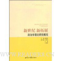  ����������չ:����ѧ�����о��Ź�