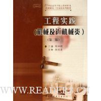  ʵ(ее21͸ߵѧУ̲ϼе칤ջϵн̲)