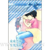  ƤƤ³�ܶ�Ա:��ƪ(��װ��6��)