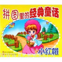  ƴͼ��ľ���ͯ��:С��ñ