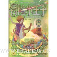  ð��С����6:���ص��ƶ���(����ð��ħ���ơ������š��������뿨��)