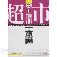  ����Ա����ѵһ��ͨ