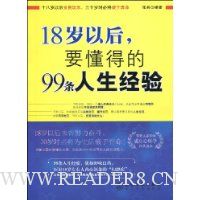  18Ժ,Ҫõ99