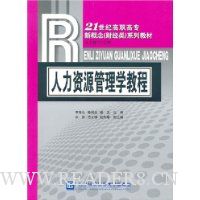  ������Դ����ѧ�̳�