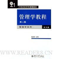  ����ѧ�̳�(������)