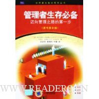  ����������ر�:�������֮·�ĵ�һ��(ԭ���9��)