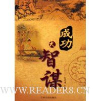  �ɹ�����ı