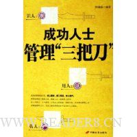  �ɹ���ʿ�������ѵ�