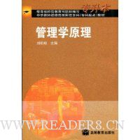  ����ѧԭ��(ר�����)