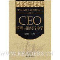  CEO��������֯��Ϊѧ