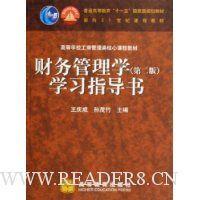  �������ѧѧϰָ����(��2��)