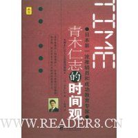  ��ľ��־��ʱ���