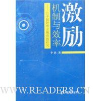  ����������Ч��:��ƽƫ�������ӽǵ��о�