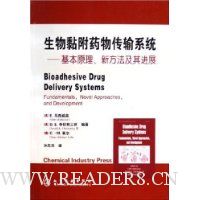  ����𤸽ҩ�ﴫ��ϵͳ:����ԭ���·��������չ