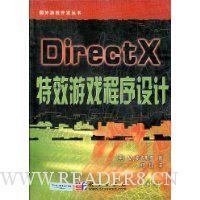  DirectXЧϷ(VCD1)