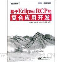  Eclipse RCPĸӦÿ