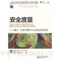  ��ȫ����:������������ȷ����ҵ��Ϣ��ȫЧ��